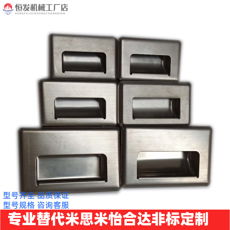 XAD08-A94 A109 5 A138-G M Yiheda embedded industrial C-type handle