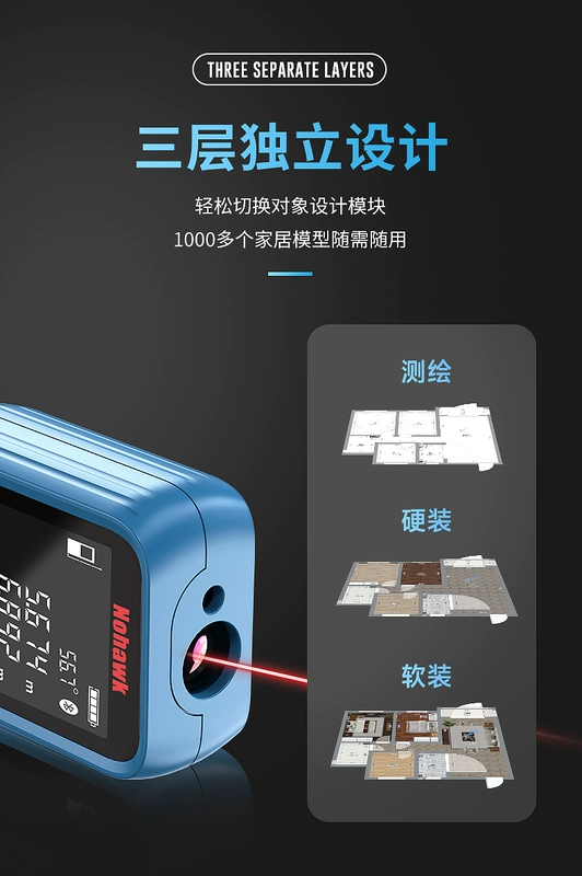 Máy đo khoảng cách laser Bluetooth cầm tay, dụng cụ đo hồng ngoại, thước điện tử, thước laser, dụng cụ phòng đo có độ chính xác cao, đầu ra biểu đồ