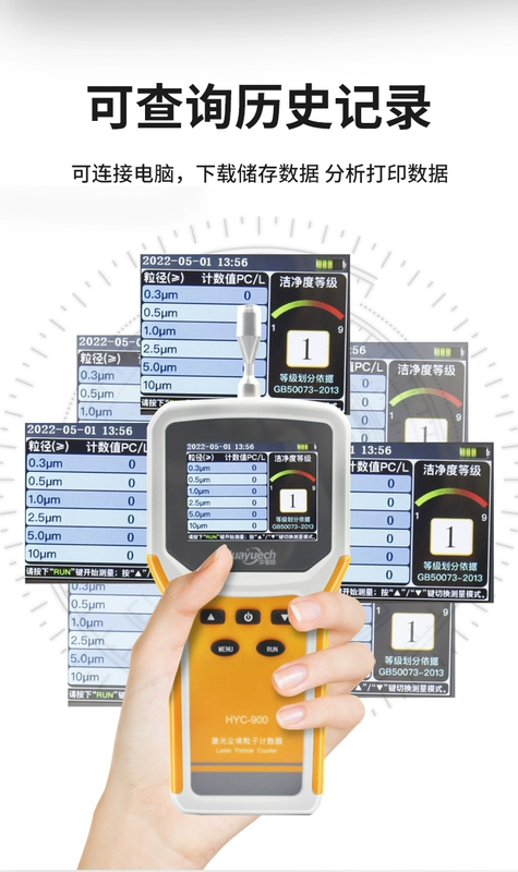 Máy đếm hạt bụi laser cầm tay HYC900 Máy dò nồng độ bụi xưởng in Bluetooth HYC900