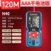 Máy đo khoảng cách laser cầm tay có Bluetooth dụng cụ đo phòng có độ chính xác cao dụng cụ đo hồng ngoại thước đo điện tử đo phòng hiện vật máy bắn khoảng cách Máy đo khoảng cách