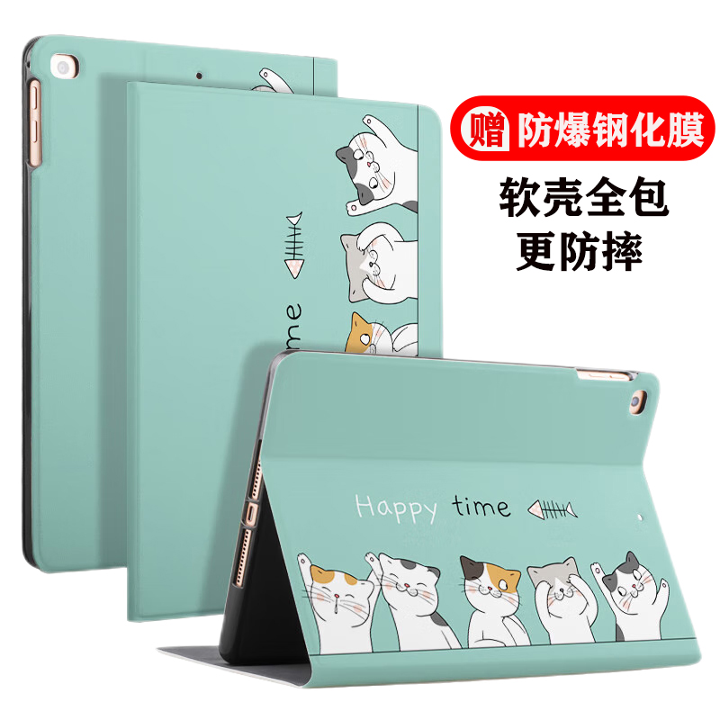 2022 new Lenovo Xiaoxin pad protective sleeve 11-inch padpro11 5 tablet shell pad plus computer leather 10 6 anti-fall all-inclusive TB-J606F