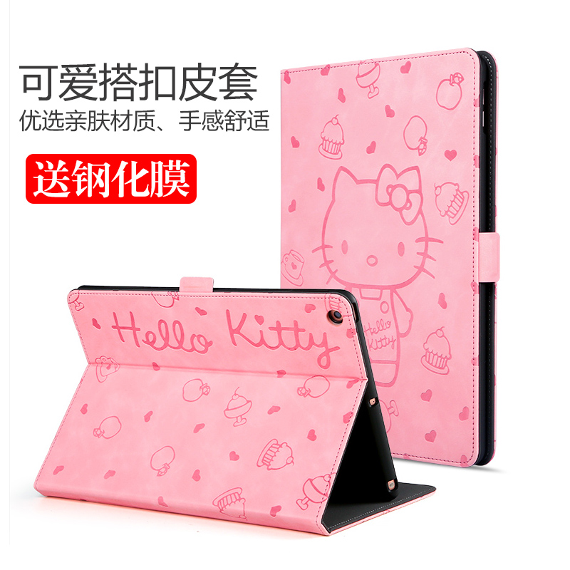 Suitable for Apple 2020 ipad10 9 protective sleeve 10 2 flat shell pro11 inch 10 5 inch 9 7 inch 2019 2018 2017 201