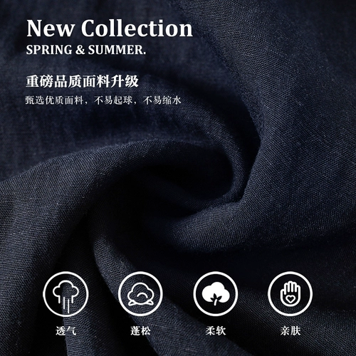 搭念 Летние тонкие шелковые штаны для отдыха подходит для мужчин и женщин, свободный прямой крой