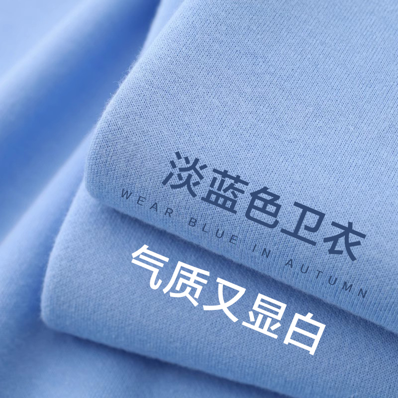 The Light Blue Color Makes You Look Fairer! 300g Heavyweight Drop-Shoulder American-Style Crew Neck Sweatshirt for Men, Casual Loose Versatile Top for Women