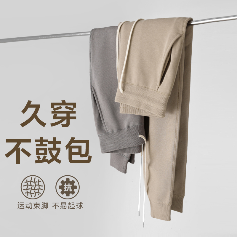 Khaki Leg-Tie Terry Cloth Sports Pants for Men 340g Heavy Taupe Loose American Casual Pants for Women Spring & Fall