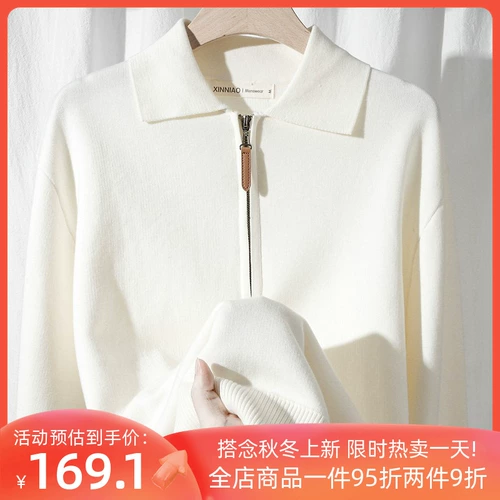 Комфортный белый трикотажный лонгслив, футболка polo, приятная телу рубашка для отдыха с молнией, на молнии