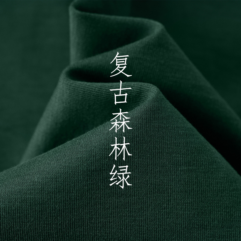 Dark Green 250g Heavyweight T-Shirt, Summer Cool Solid Color Short-Sleeve Men's Dark Green Casual Half-Sleeve Top for Women Dark Green 250g Heavyweight T-Shirt, Summer Cool Solid Color Short-Sleeve Men's Dark Green Casual Half-Sleeve Top for Women