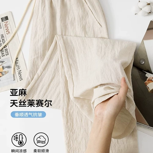 搭念 Абрикосовые тонкие штаны для отдыха подходит для мужчин и женщин