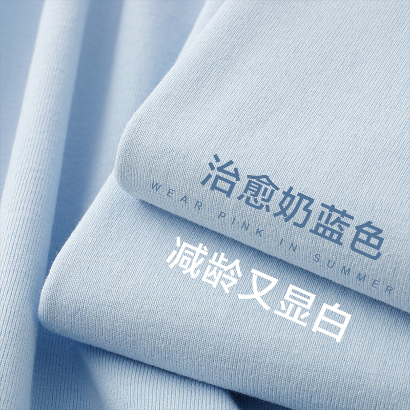 Healing Style Milk Blue! Light Blue 230g Round Neck Short-Sleeve T-Shirt for Men, Light Blue Loose and Versatile Half-Sleeve for Women, Summer