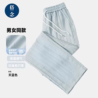 Sky Blue (модернизированная анти-морская влага поглощающую и воздухопроницаемость)