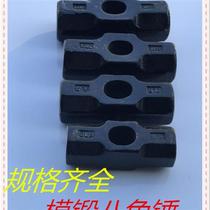 Forged star anise hammer Large iron hammer stone workhammer 18 lbs hammer 18 lbs 24 lbs hammer hammerhead hammer hammer large hammer pound hammer