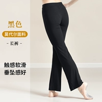 【Hrate -брюки】 -модар