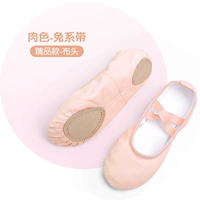 【Без бутик-флагинга】-пары】 -pats