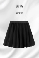 Свободный плотно черный