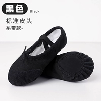 【Основная голова кожи】 Черная