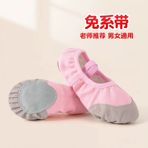 Обувь, танцующие туфли для раннего возраста, балетки для йоги, мягкая подошва