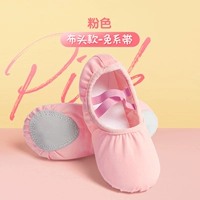 【Без фундамента Land-Futou】 розовый