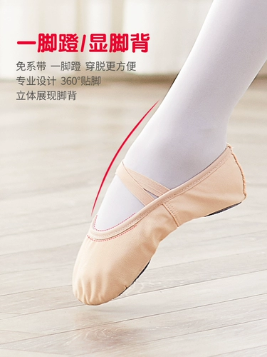 Обувь, танцующие туфли для раннего возраста, балетки для йоги, мягкая подошва