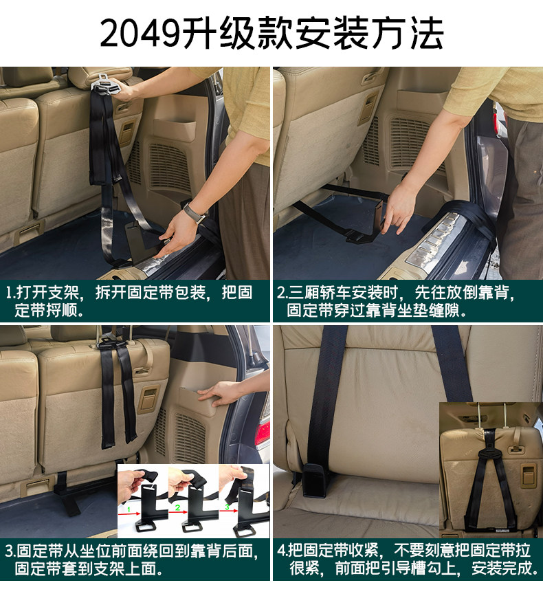 General Motors child safety seat isofix hard interface bracket fastener latch accessory clip