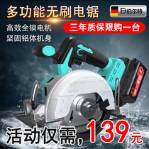 Burt brushless cordless cutting machine Woodworking chainsaw portable saw Multi-function electric circular saw tile cutting machine