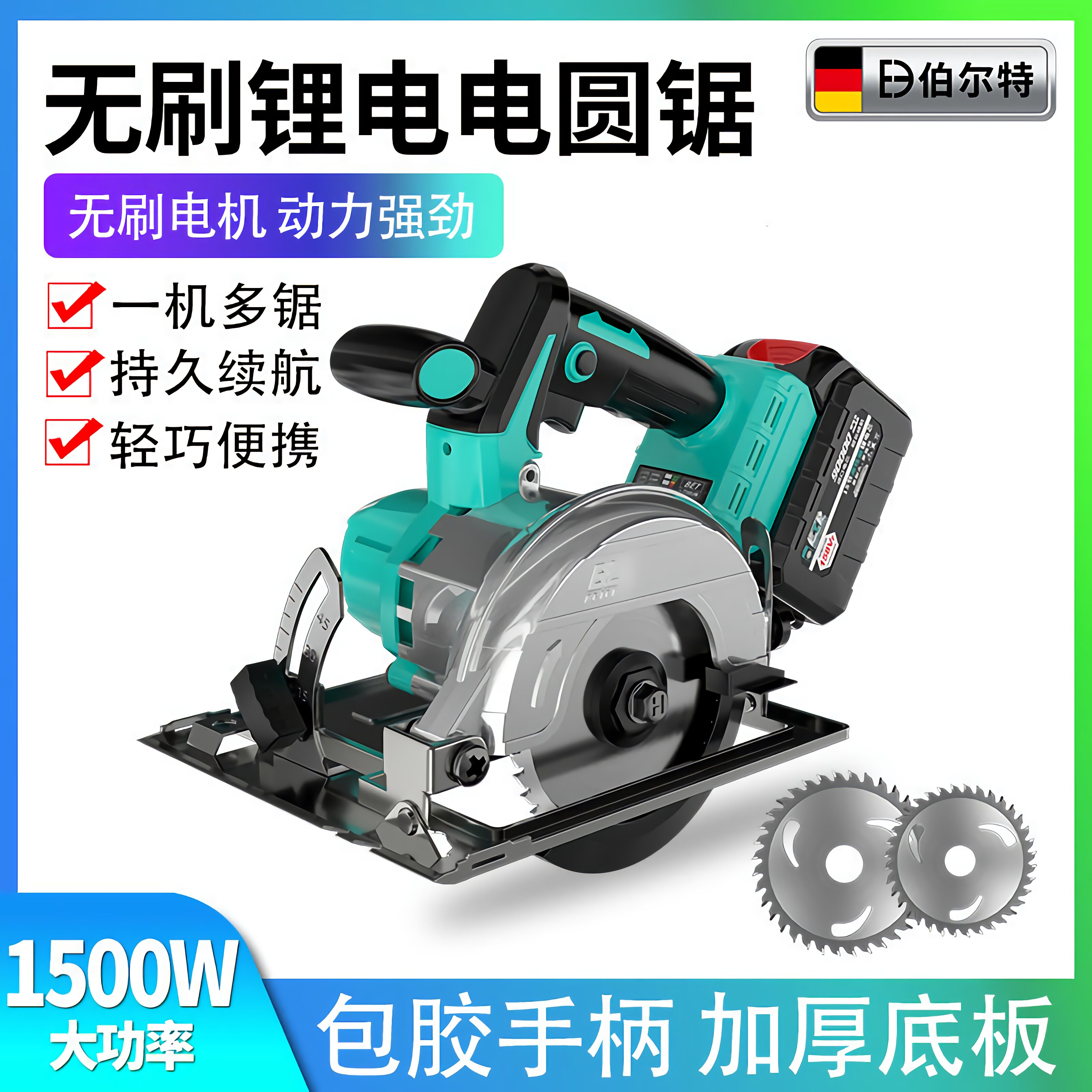 Dayi brushless Lithium electric circular saw rechargeable cutting machine woodwork saw portable saw lithium battery tile cutting machine