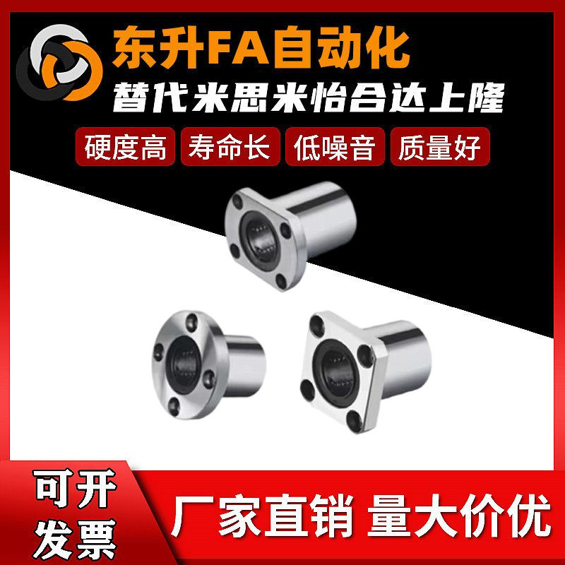 Mi si metre linear bearings LHFRW LHFRWM10 12 13 16 20 25 30 35 40 50 nickel plated