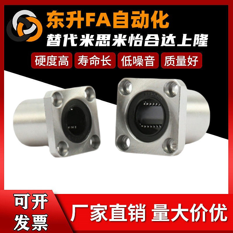 Method Lan linear bearing Yiheda LME11-d12-d13-d16-d20-d25-d30 LME15