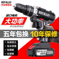 German Import Electric Drill Hand Electric Drills High Power Double Speed Shock Pistol Drill Home Multifunction Electric Screwdriver