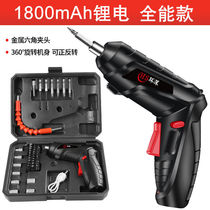 Germany imports electric screwdrivers for home small electric screwdrivers portable screwdriver lithium electric pistol drill