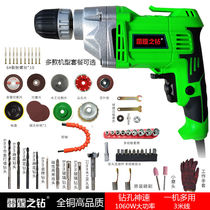 German imports hand electric drill large power rig multifunction throttle home flip-floe gun drill tool 220V