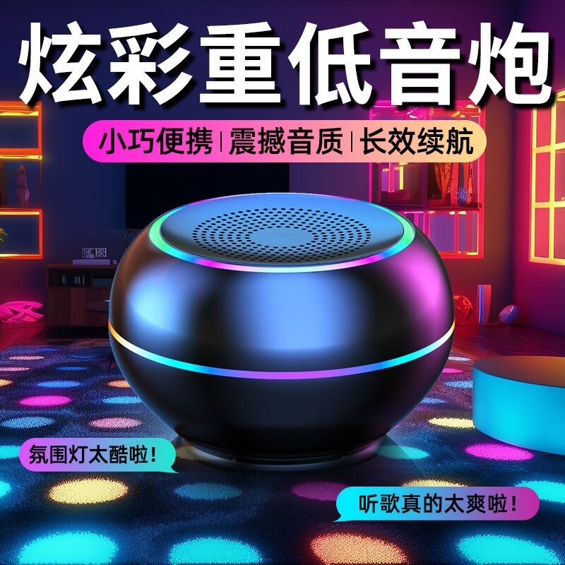 Wireless Bluetooth Speaker Desktop Mini Subwoofer Small Portable Speaker with High Volume and Charging Capabilities