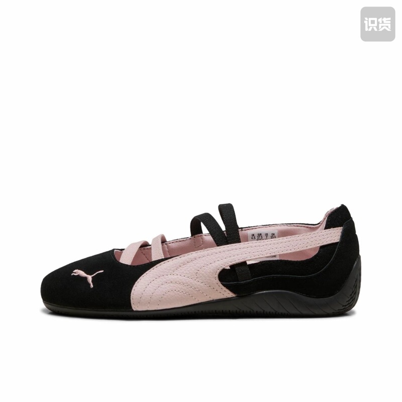Puma Speedcat Ballet Casual Sports Style Ballet Shoes 401287-02 Puma Speedcat Ballet Casual Sports Style Ballet Shoes 401287-02