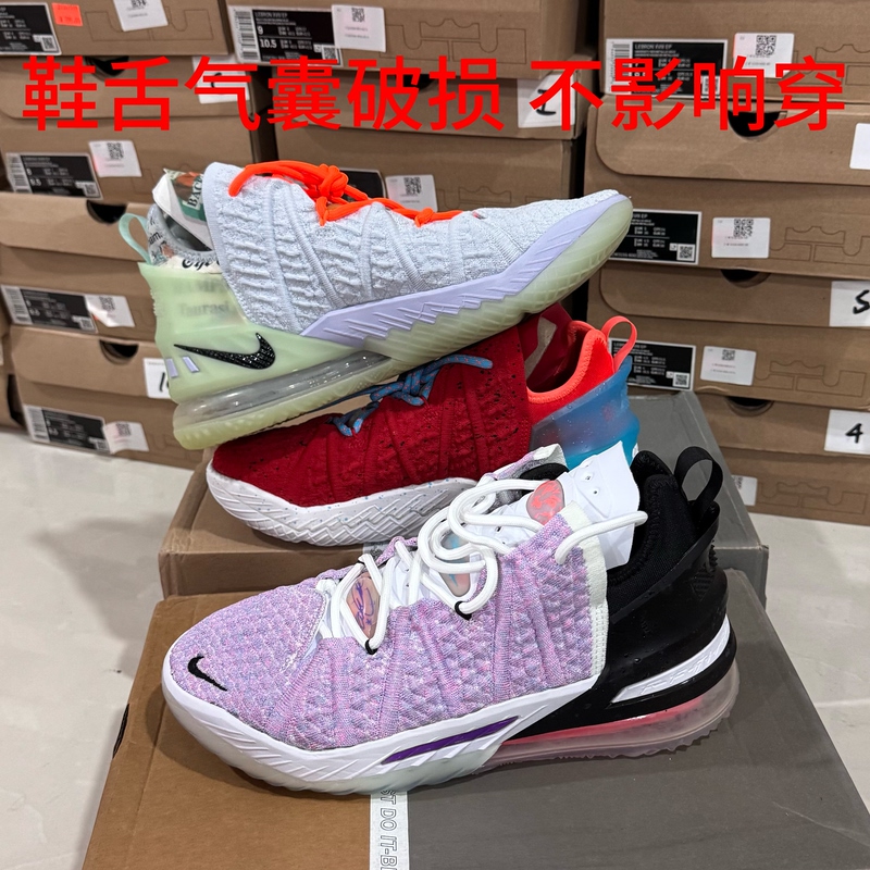 Nike Zoom Lebron 18 James Breathable, Non-Slip and Wear-Resistant Practical Basketball Shoes Cq9284-900