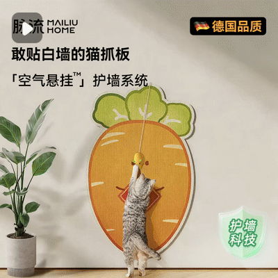 Cat Scratch Board Wall-mounted Abrasion Resistant Without Chip-dropping Vertical Climbing thickened Grab-resistant Sofa Protective Mat Cat Claw Grinding Toy