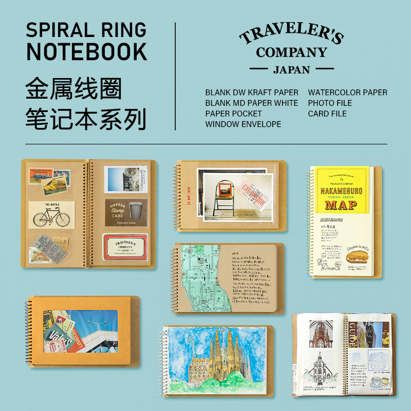 Japan Trc Traveler's Company Tn Traveler's Metal Coil Notebook Vintage Journal Notepad DIY Scrapbook Kraft Paper Watercolor Painting Card Photo Storage Album Japan Trc Traveler's Company Tn Traveler's Metal Coil Notebook Vintage Journal Notepad DIY Scrapbook Kraft Paper Watercolor Painting Card Photo Storage Album