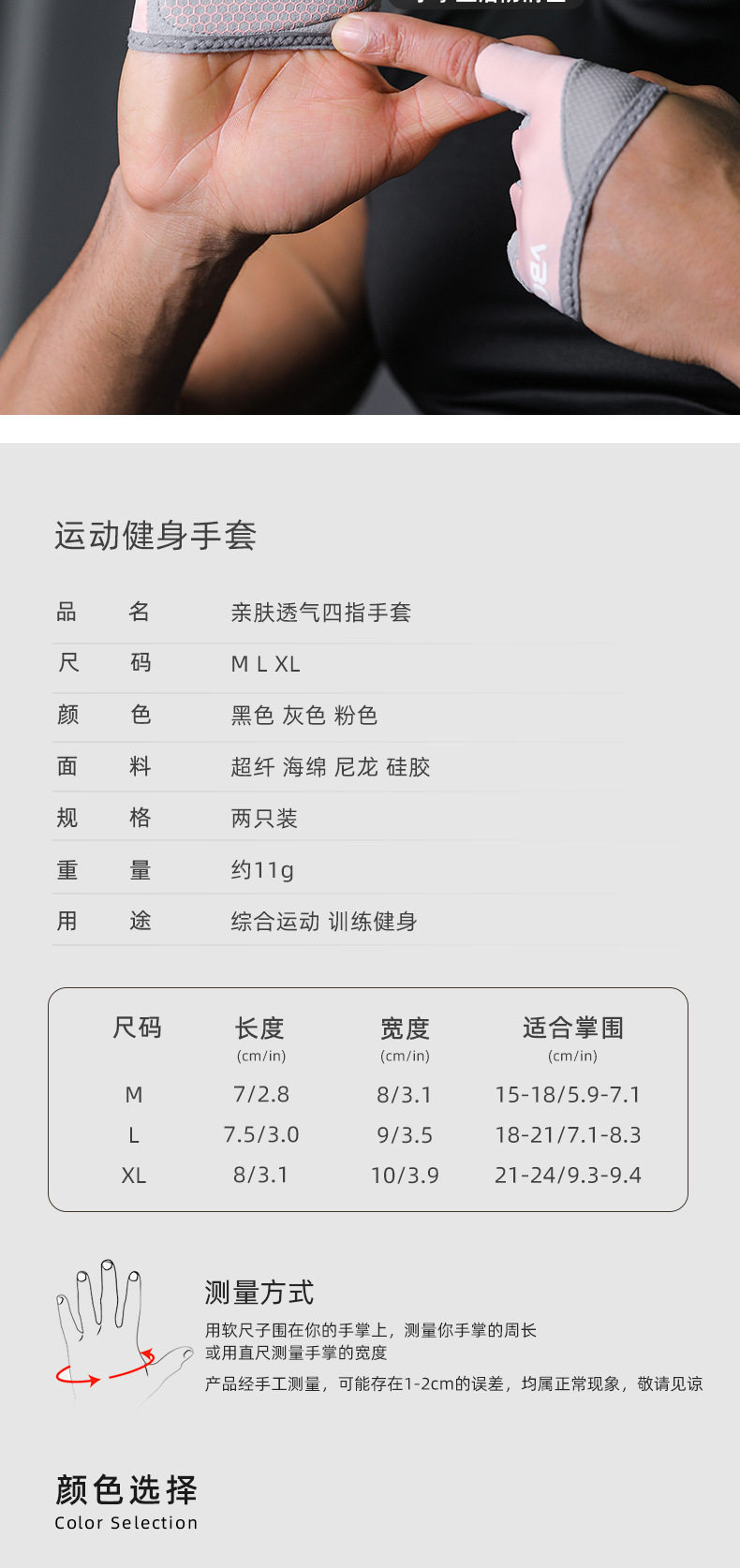 Перчатки для йоги 运动健身手套器械训练单杠引体向上半掌四指截防滑防起茧专业男女