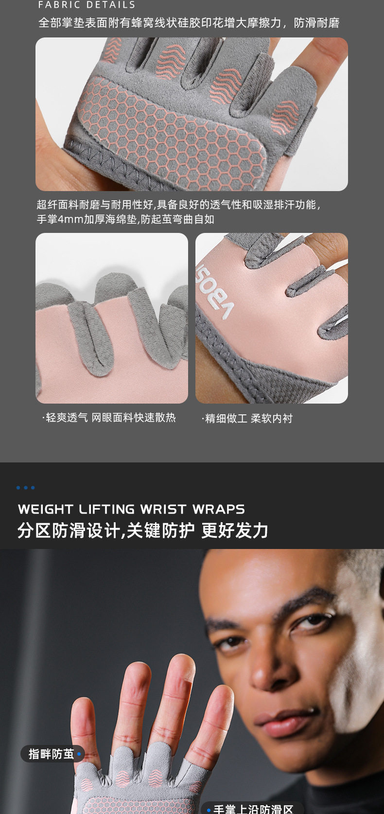Перчатки для йоги 运动健身手套器械训练单杠引体向上半掌四指截防滑防起茧专业男女
