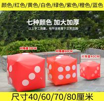Extra large inflatable big dice bar KTV big dice childrens game 80CM sieve wedding car show event props