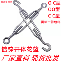 Open body flower basket screw steel wire rope flower Lander tensioner tight wire machine national standard flower basket bolt extenders pull-tight