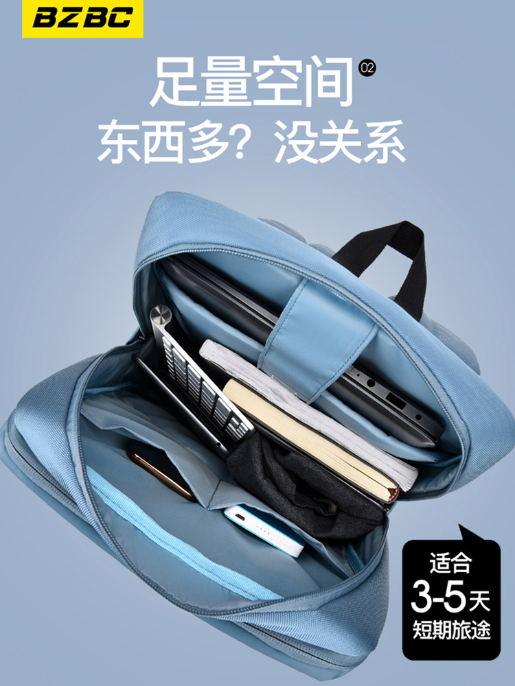 Bzbc Classic Business Backpack, Men's and Women's Trendy and Fashionable Laptop Bag, Travel Large-Capacity Backpack