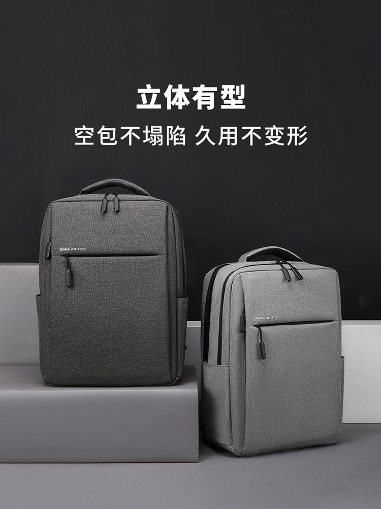 Bzbc Backpack Business Large-Capacity Travel Bag Men's Commuter Computer Backpack Junior High School and High School College Student Bag