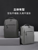 Bzbc Backpack Business Large-Capacity Travel Bag Men's Commuter Computer Backpack Junior High School and High School College Student Bag