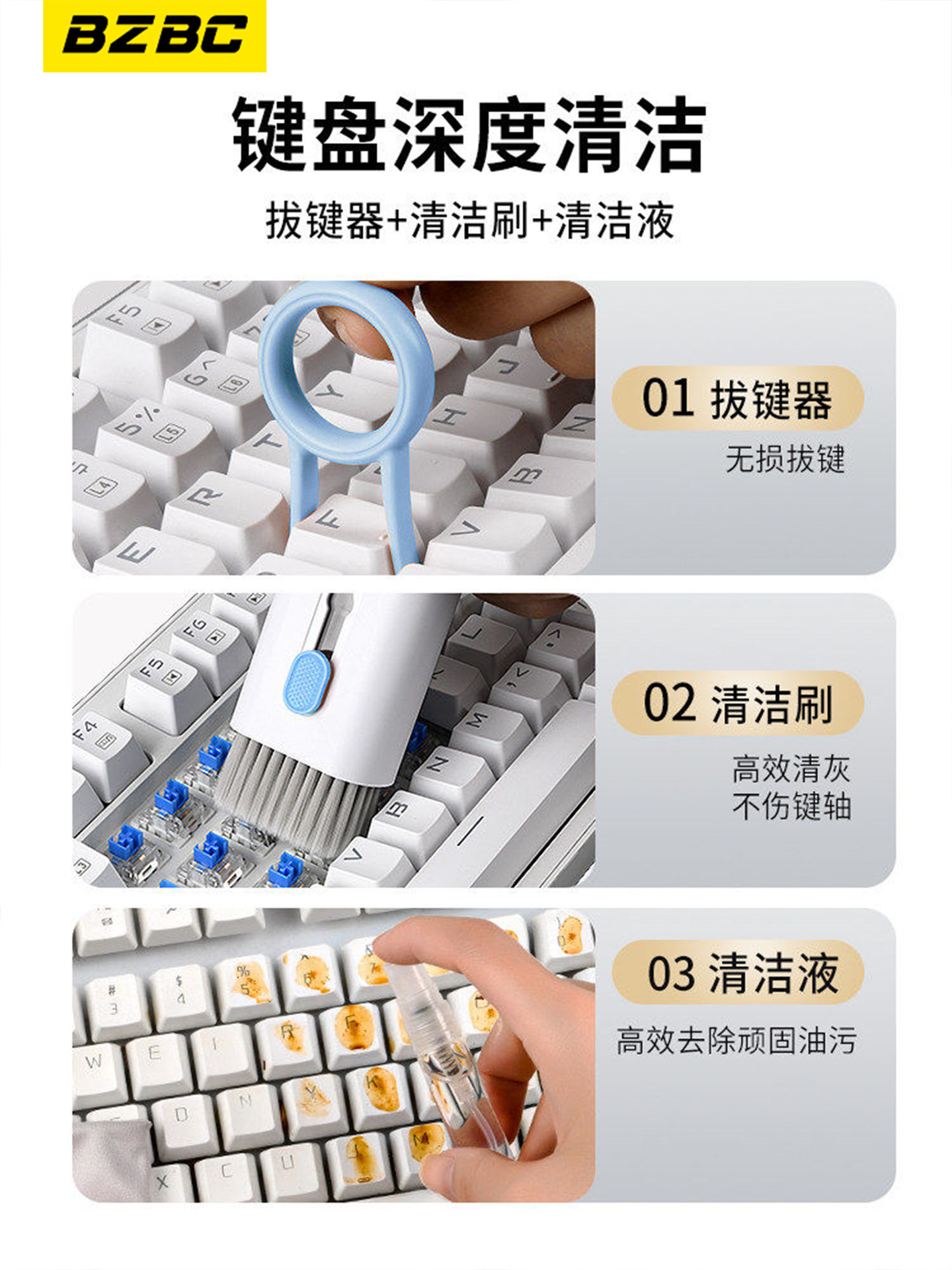 Bzbc Keyboard Cleaning Tool for Mechanical Keyboards, Computer Dust Removal Soft Brush, Dust Brush, Multi-Functional Dust Cleaning Tool