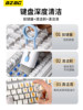 Bzbc Keyboard Cleaning Tool for Mechanical Keyboards, Computer Dust Removal Soft Brush, Dust Brush, Multi-Functional Dust Cleaning Tool
