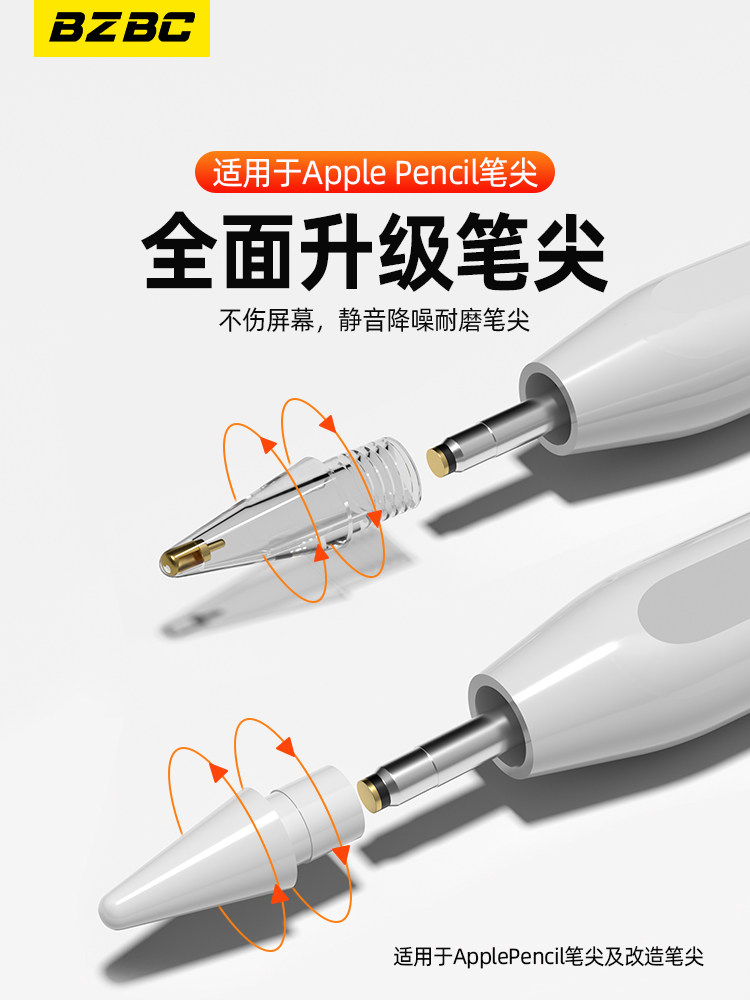 Bzbc Capacitive Pen Is Suitable for iPad Magnetic Charging Apple Pencil 9Th Generation 8Th Generation Pro Stylus Air5 Anti-Accidental Touch Handwriting Touch Screen Replacement for Mini6 Touch Screen Second Generation Drawing Mini6 Active
