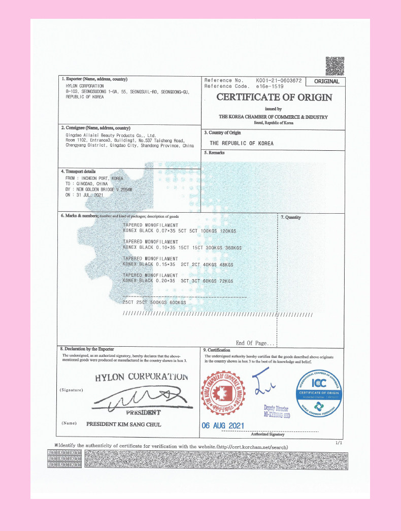 【中國直郵】荔樹 韓式睫毛女團愛豆假睫毛 甜酷rapper