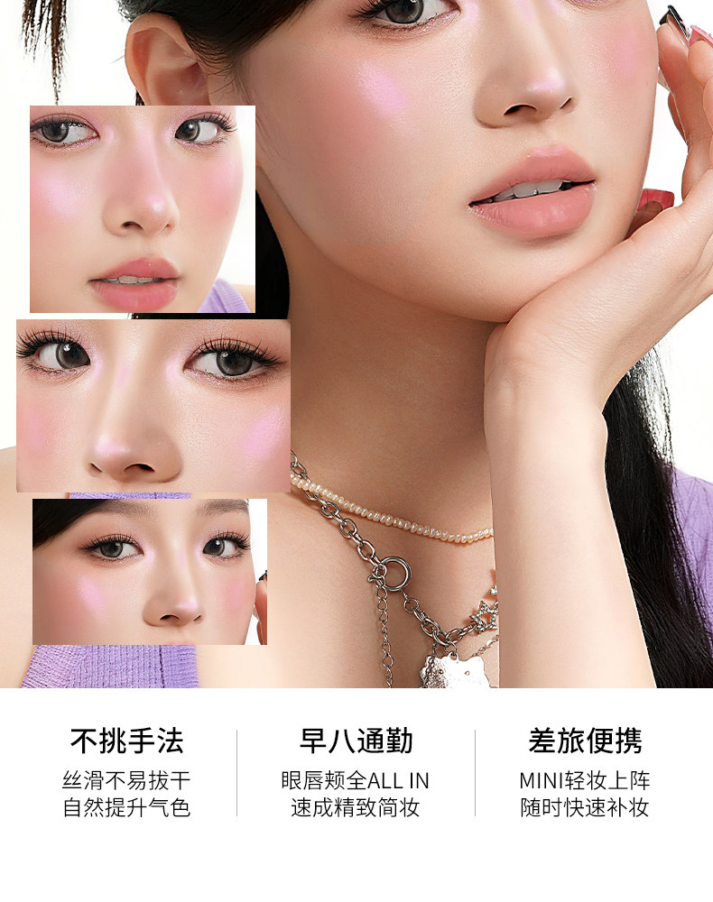 【香港直邮】 荔树 双拼多用膏03未来+双头修容刷+拇指粉扑+卸妆油4件套 丝滑不拔干 氛围感好气色