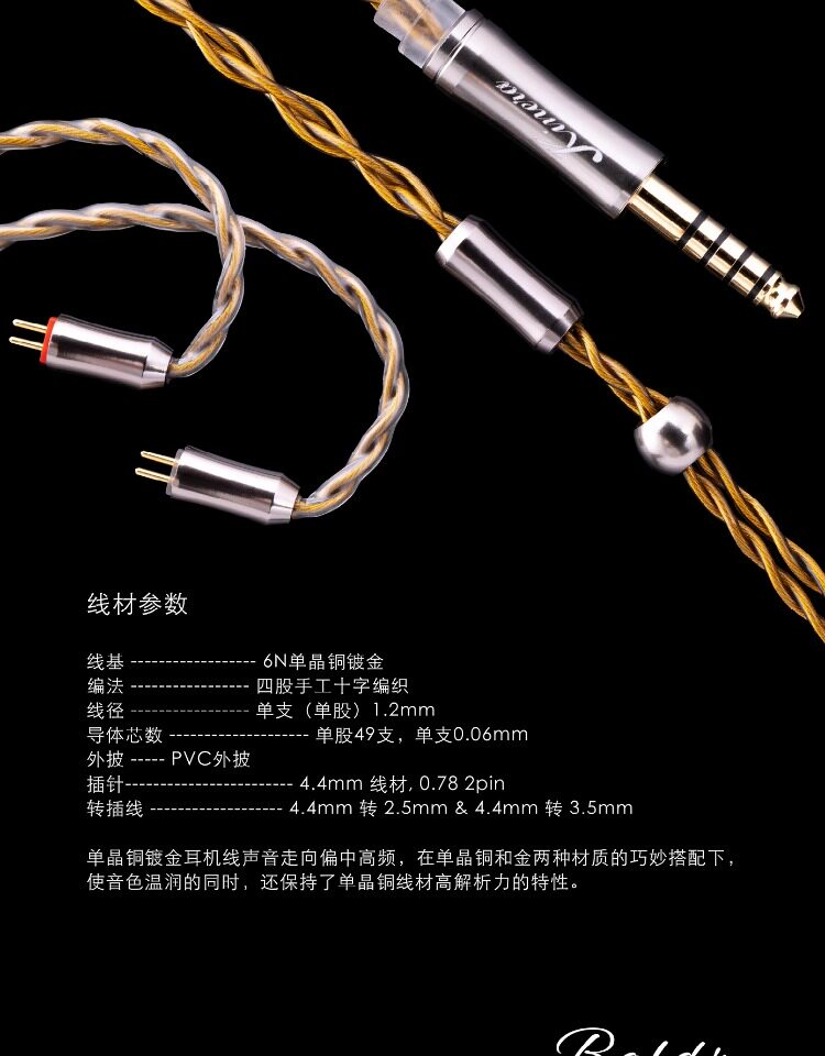KINERA/王者时代 BALDR巴德尔曙光插图10