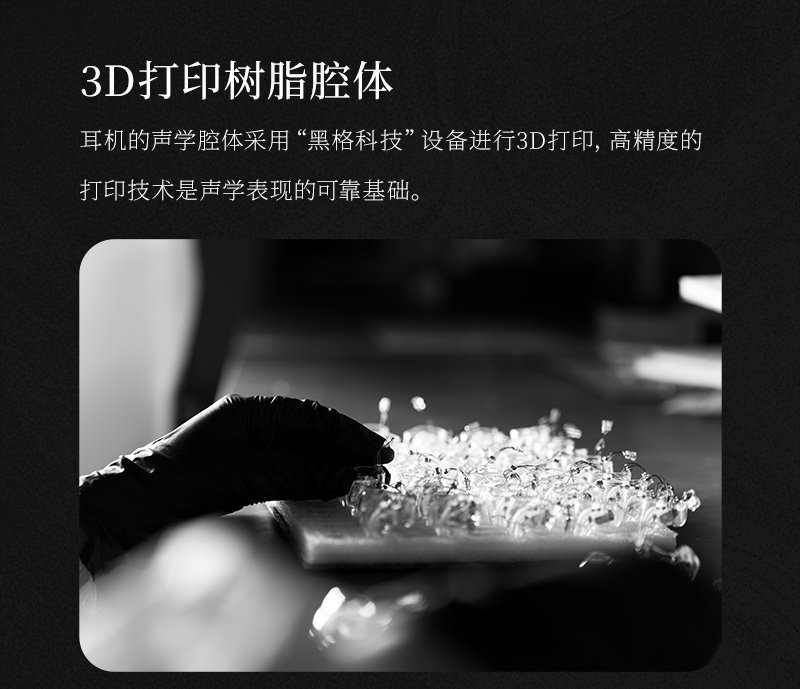 KINERA/王者时代 密米尔之泉插图4