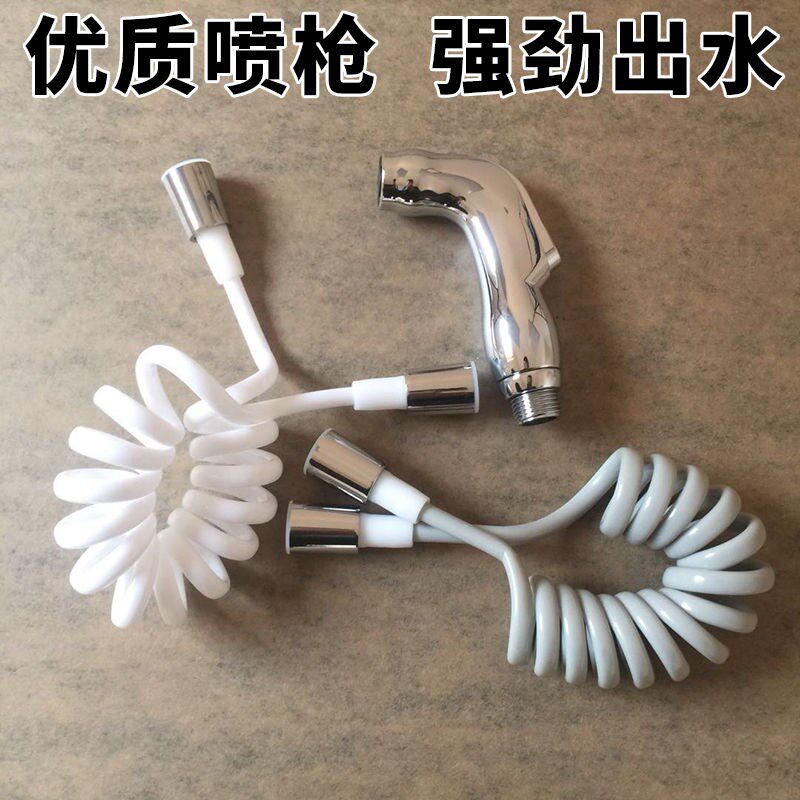 Body wash woman washer nozzle booster toilet spray gun set powder room companion cleaning ass washer water gun